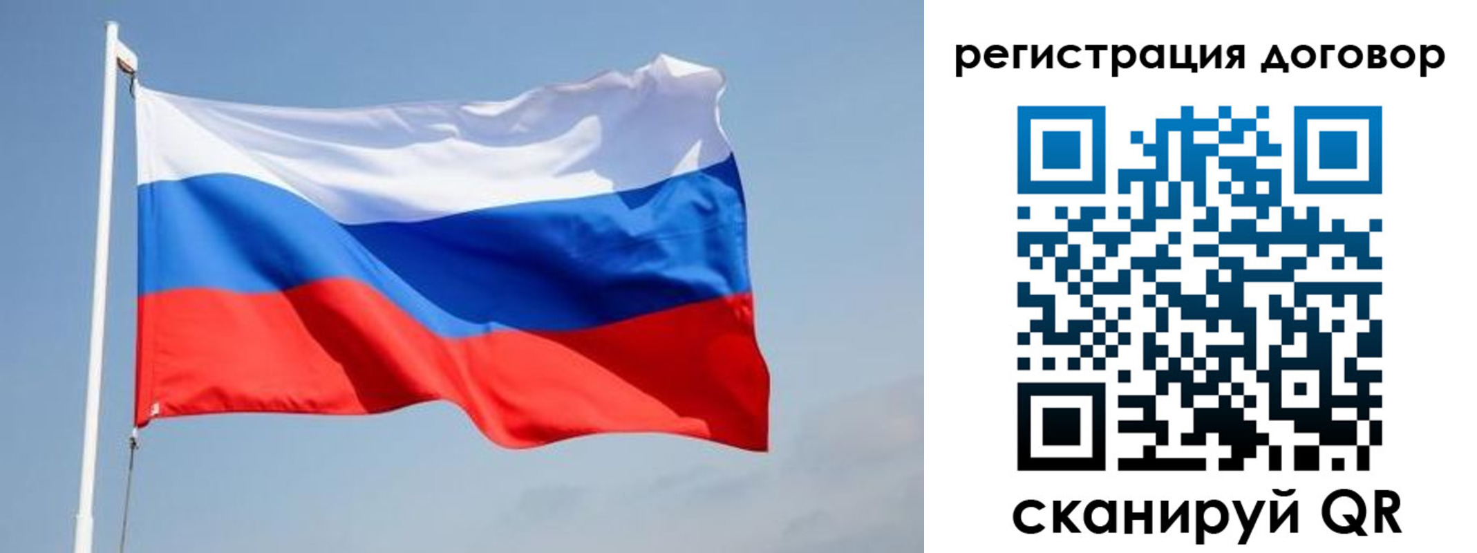 временная регистрация поиск в Дудинке